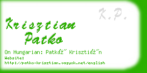 krisztian patko business card